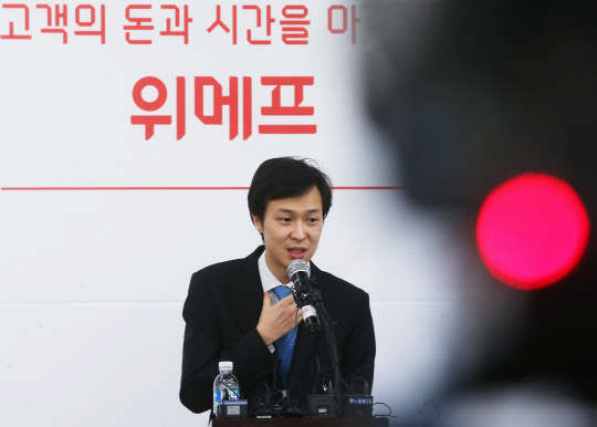 박은상 대표가 휴직에 들어간다. <연합뉴스>